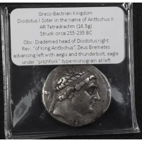 Ancient Greek Coin (4)