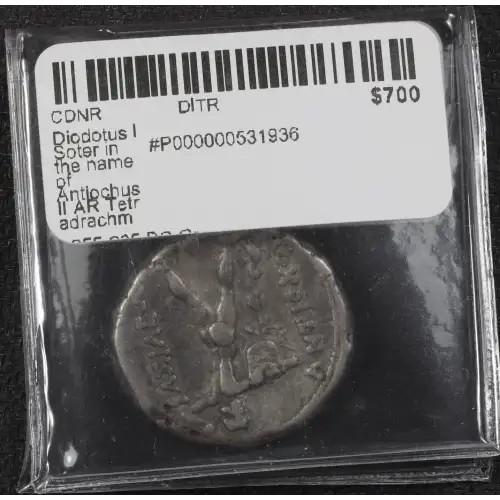 Ancient Greek Coin (3)