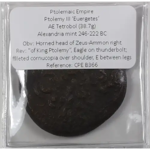 Ancient Greek Coin (4)