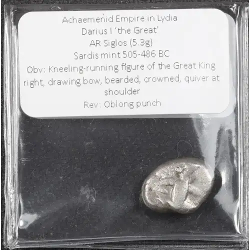 Ancient Greek Coin (2)