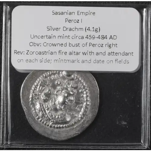 Ancient Greek Coin (4)