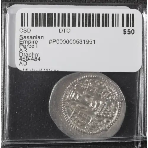 Ancient Greek Coin (3)