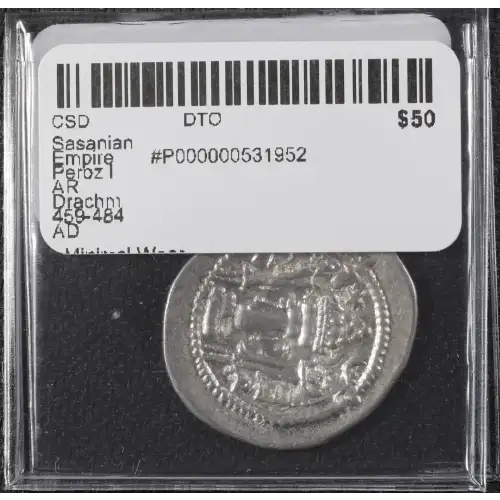 Ancient Greek Coin (4)