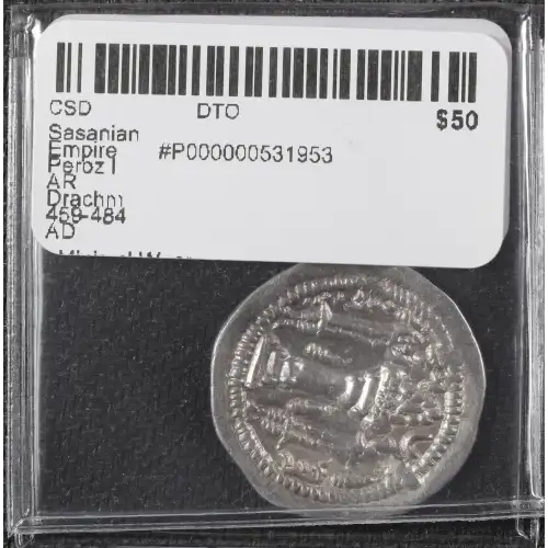 Ancient Greek Coin (3)