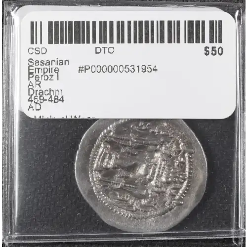 Ancient Greek Coin (4)