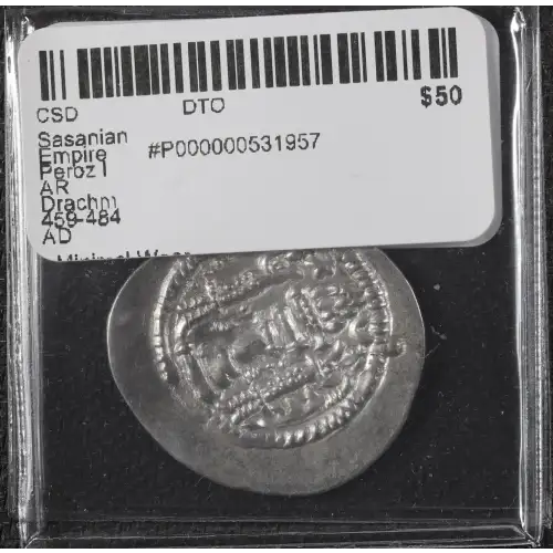 Ancient Greek Coin (3)