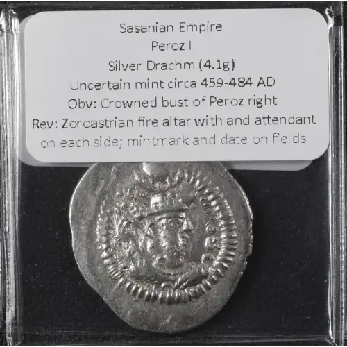 Ancient Greek Coin (3)