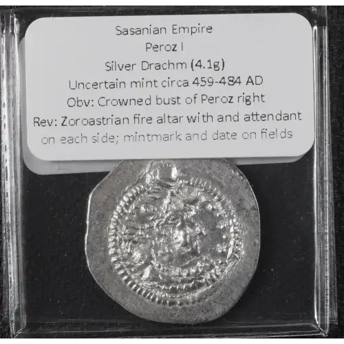 Ancient Greek Coin (4)