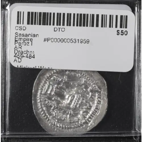 Ancient Greek Coin (3)