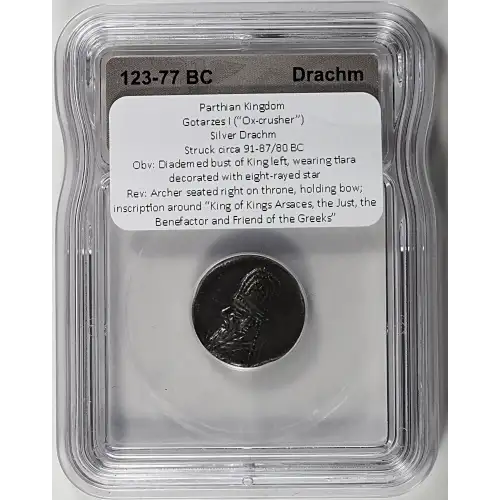 Ancient Greek Coin (4)