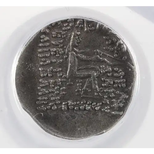 Ancient Greek Coin