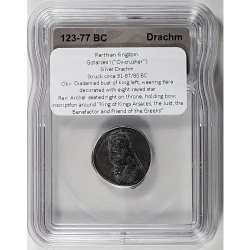 Ancient Greek Coin (2)