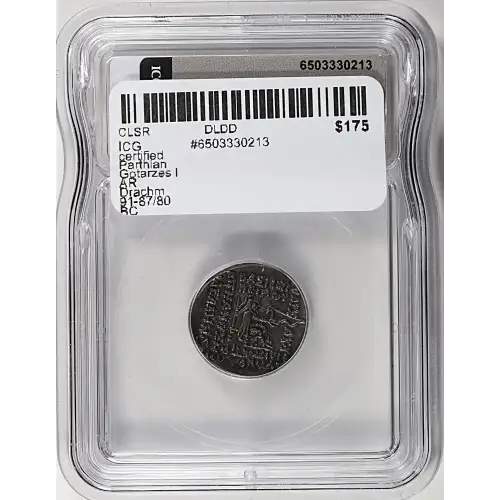 Ancient Greek Coin (3)
