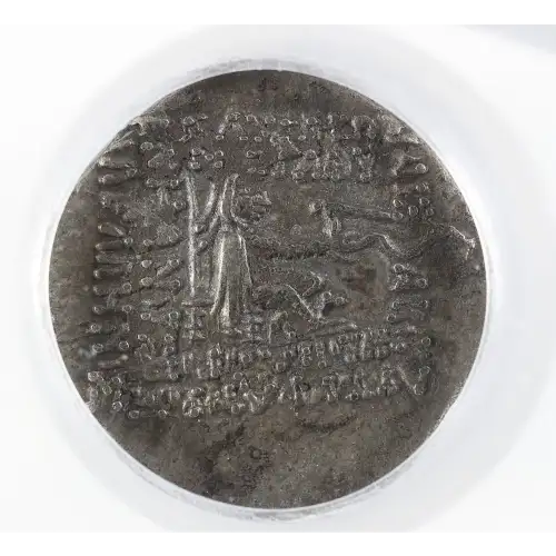 Ancient Greek Coin (2)