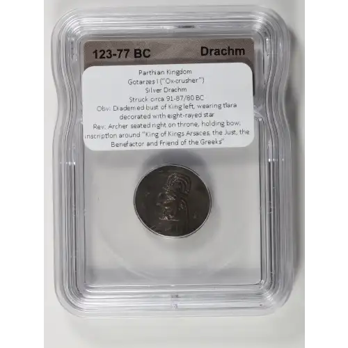 Ancient Greek Coin (4)