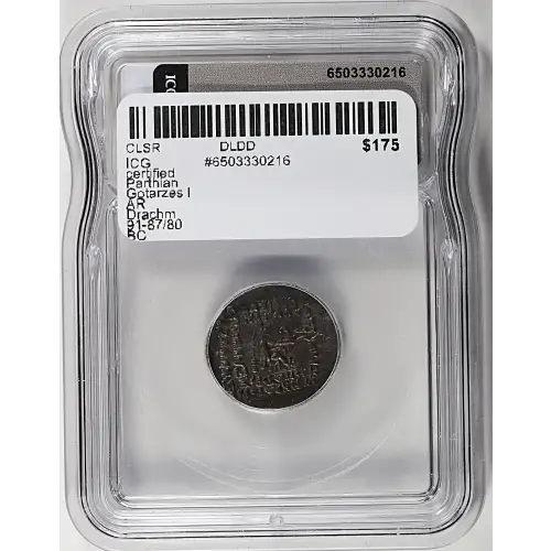 Ancient Greek Coin (3)