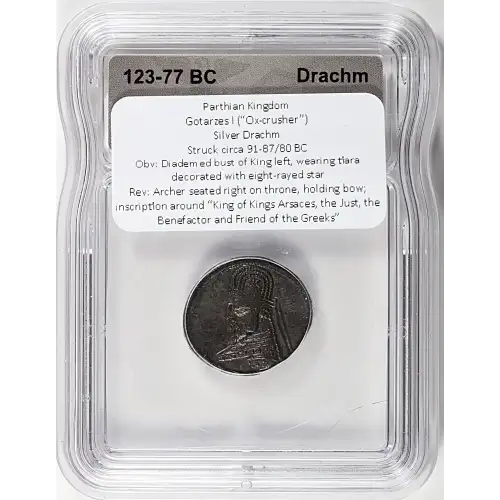Ancient Greek Coin (4)