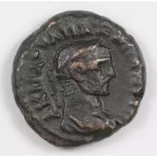 Ancient Roman Coin (2)