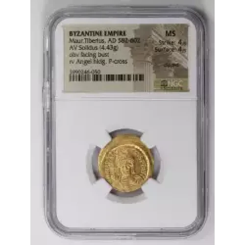 Ancient Roman Coin (4)