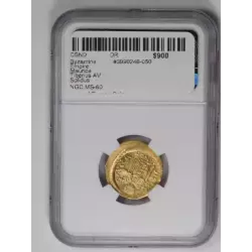 Ancient Roman Coin (3)