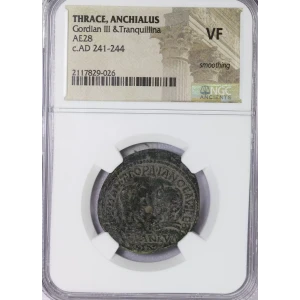 Ancient Roman Coin (4)