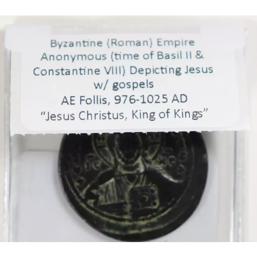 Ancient Roman Coin (4)