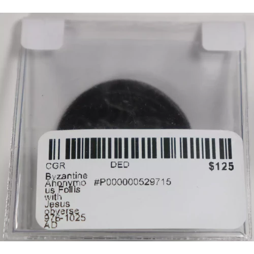 Ancient Roman Coin (3)
