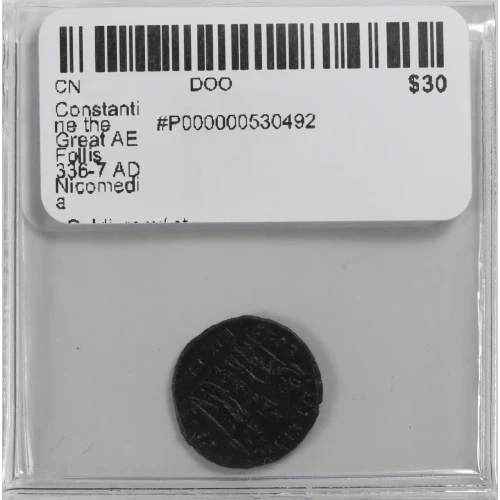 Ancient Roman Coin (3)