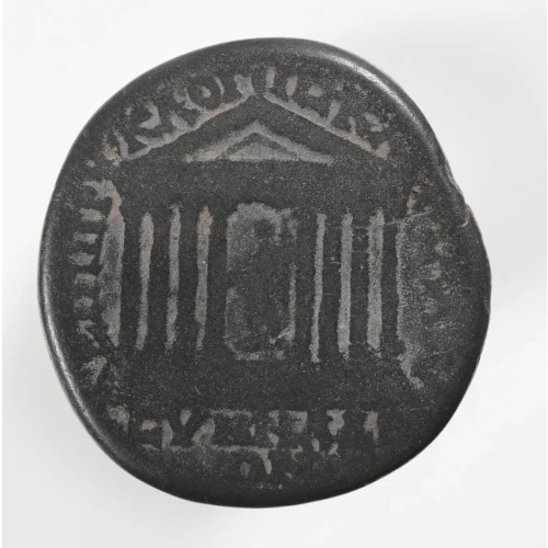 Ancient Roman Coin (2)