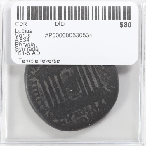 Ancient Roman Coin (3)