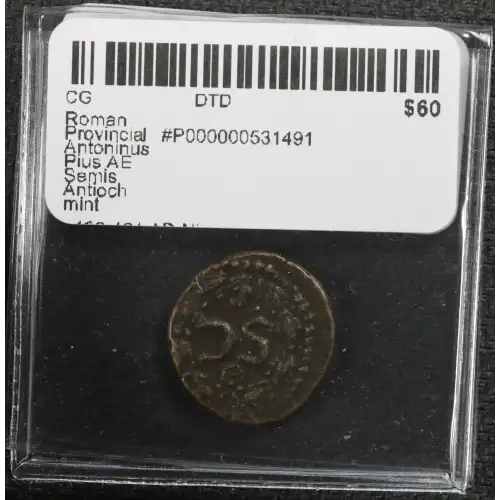 Ancient Roman Coin (3)