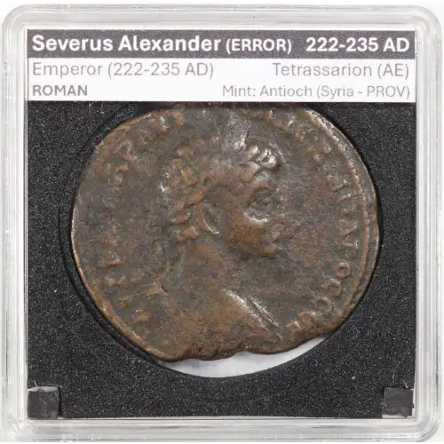 Ancient Roman Coin (2)