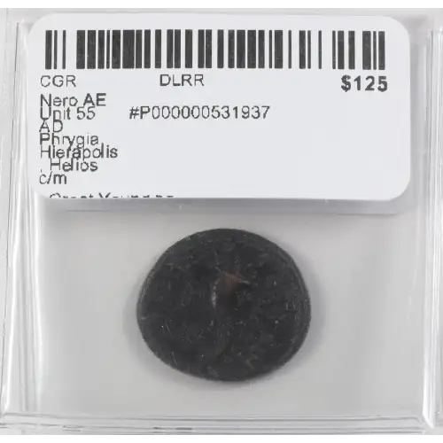 Ancient Roman Coin (3)
