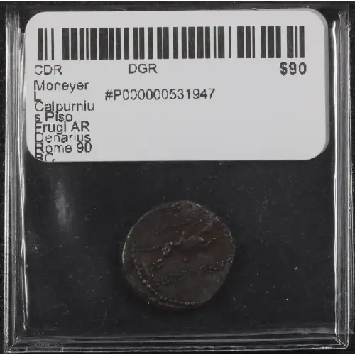 Ancient Roman Coin (2)