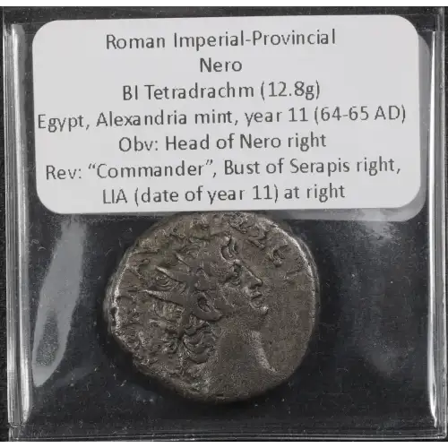 Ancient Roman Coin (3)
