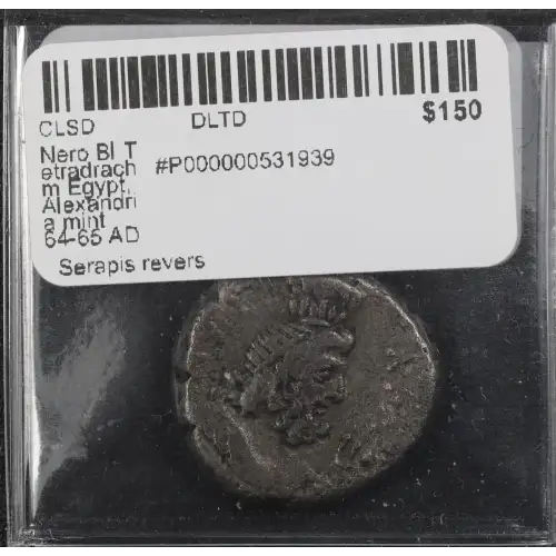 Ancient Roman Coin (2)