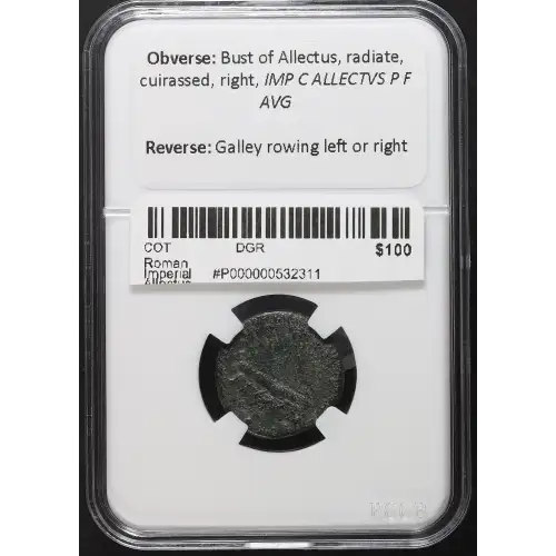 Ancient Roman Coin (4)