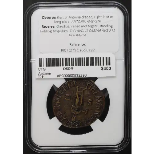 Ancient Roman Coin (4)