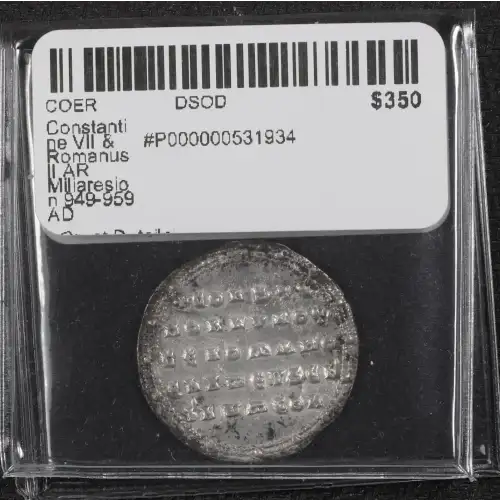 Byzantine Coin (4)