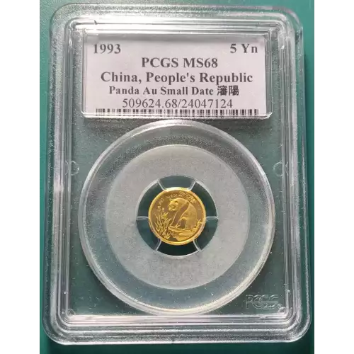 CHINA / Peoples Republic Gold 5 YUAN