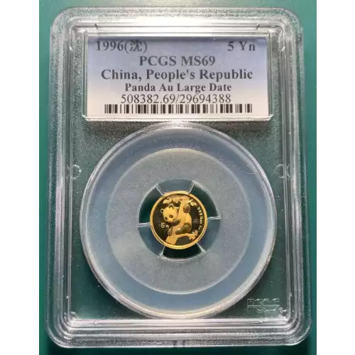 CHINA / Peoples Republic Gold 5 YUAN