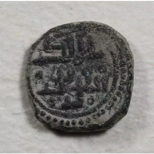 Medieval Coin