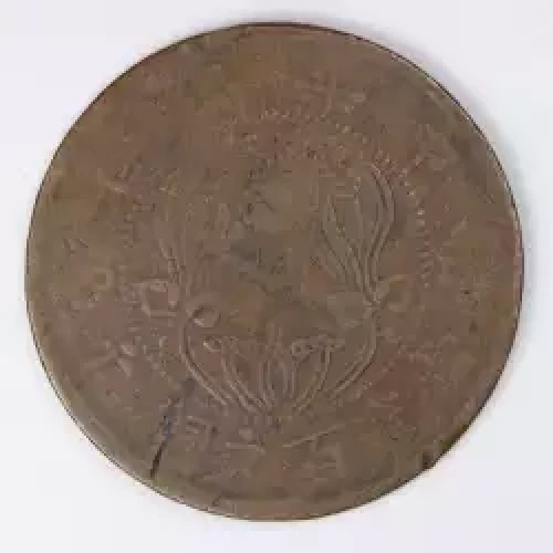 Misc World Coins