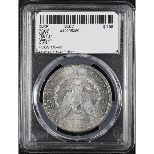 Morgan Silver Dollar (4)