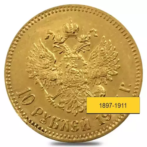 Russia 10 Rouble (1)