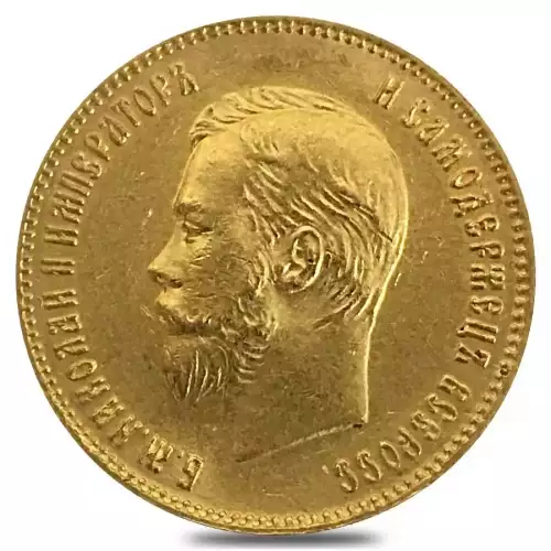 Russia 10 Rouble (2)