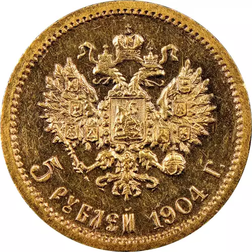 Russia 5 Rouble (3)