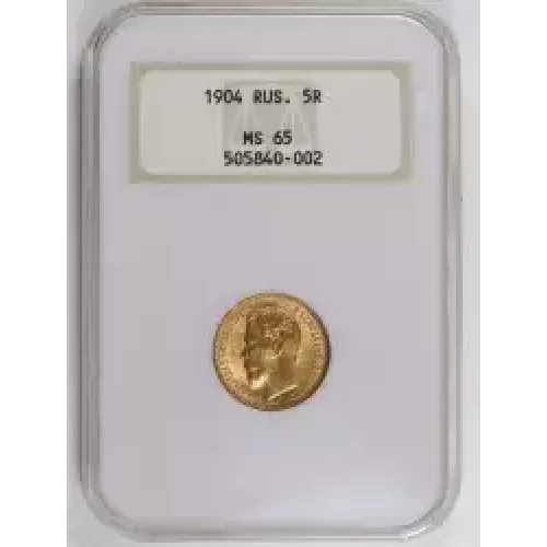 RUSSIA Gold 5 ROUBLES