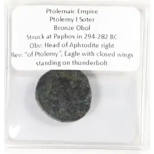 Ancient Greek Coin (4)