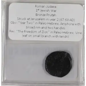 Ancient Greek Coin (2)